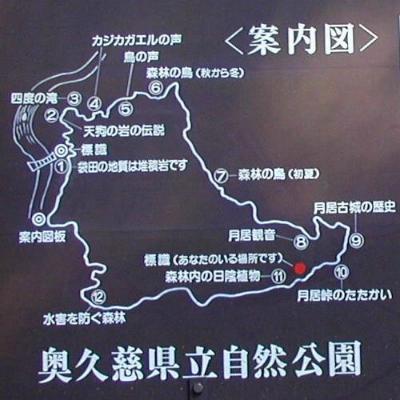 Hukuroda2.jpg