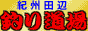 Turidojyou.gif