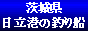 hitachi.gif