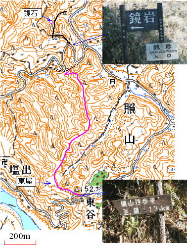 kagamiiwa04.jpg