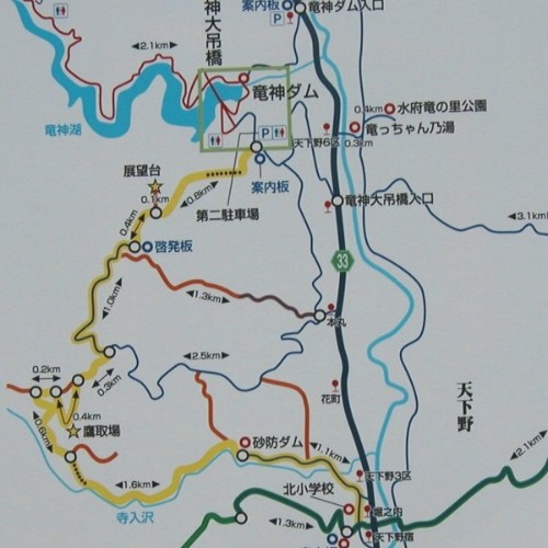 ryujintrek05_0.jpg