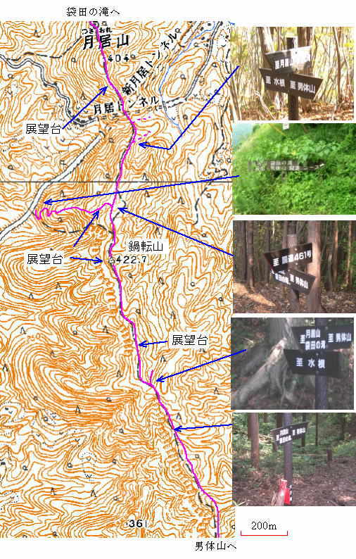 tukiore-nabeM05_1.jpg
